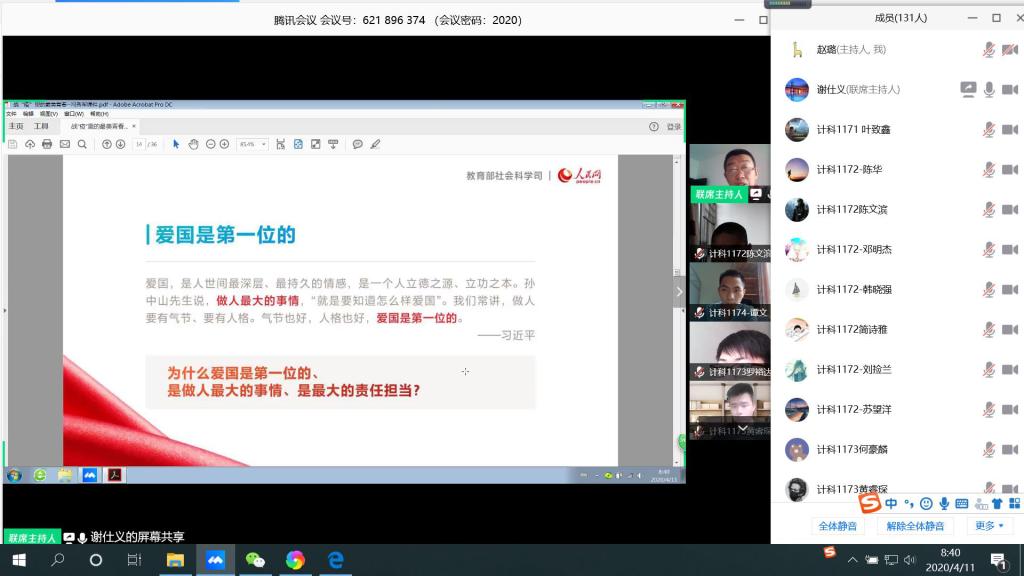 新澳门六合彩官网