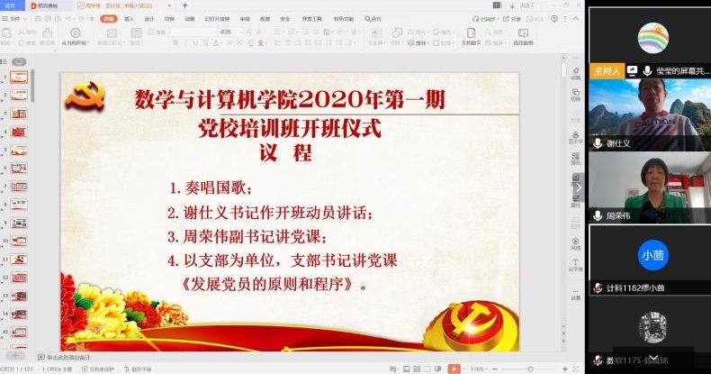 新澳门六合彩官网