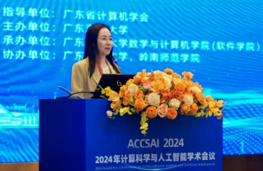 新澳门六合彩官网