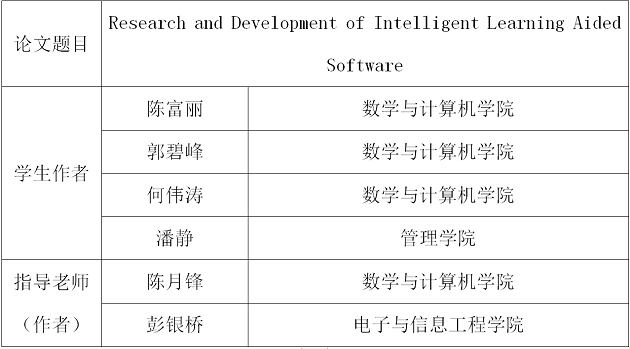 1547526632969094630.png 微信图片_20190115122303.png